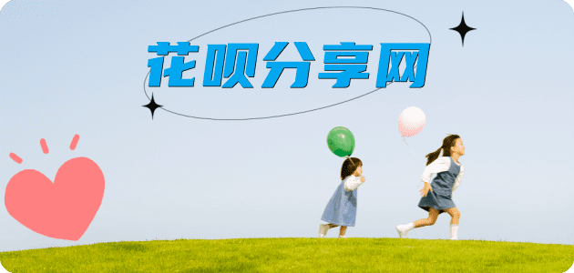 阳江百色信用卡接单平台☀️诚信信用卡24小时在线靠谱商家推荐